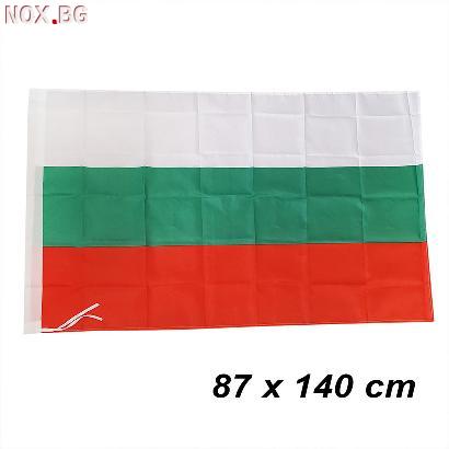 2963 Голям флаг Бългаско знаме България, 87x140 cm | Дом и Градина | Добрич