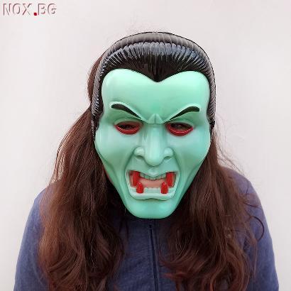 3111 Хелоуин маска Граф Дракула | Дом и Градина | Добрич