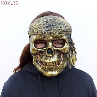2663 Страшна парти маска за Halloween Череп рицар | Дом и Градина | Добрич