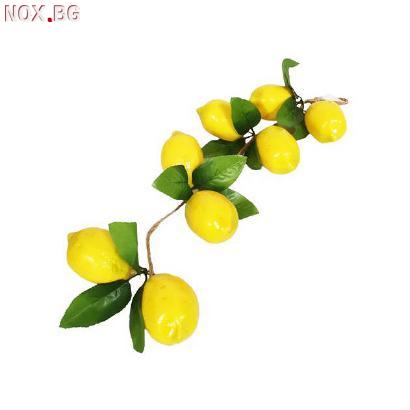 3130 Връзка изкуствени лимони за декорация | Дом и Градина | Добрич