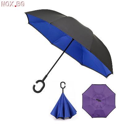 3125 Обърнат чадър двупластов противоветрен чадър с обратно | Дом и Градина | Добрич