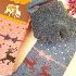 3159 Дамски зимни чорапи от ангорска вълна с декорация елени | Дом и Градина  - Добрич - image 4