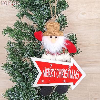 3239 Коледна фигура за окачване с табелка Merry Christmas | Дом и Градина | Добрич