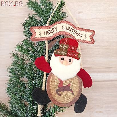 3240 Коледна фигура Дядо Коледа или Елен с табелка Merry Chr | Дом и Градина | Добрич