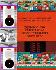 Сеялки СПН 6Л,8Л,12л,6Д,4,8  Обслужване Ремонт на диск CD | Книги и Списания  - Габрово - image 1