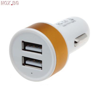 3655 Универсално USB зарядно за запалка на кола с 2 USB порт | Дом и Градина | Добрич