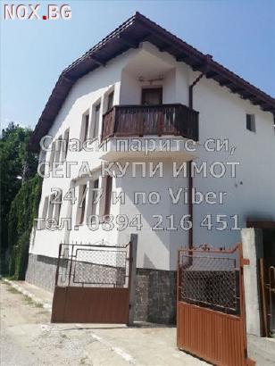 Двуетажна тухлена къща 145м2 с изба и двор в с. Лясково | Къщи | Пловдив