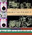 Сеялки СКГК 6В и СКГН 6 техническа документация на диск CD | Книги и Списания  - Габрово - image 1