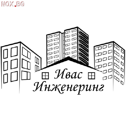 Цялостен ремонт на апартамент | Строителни | София-град