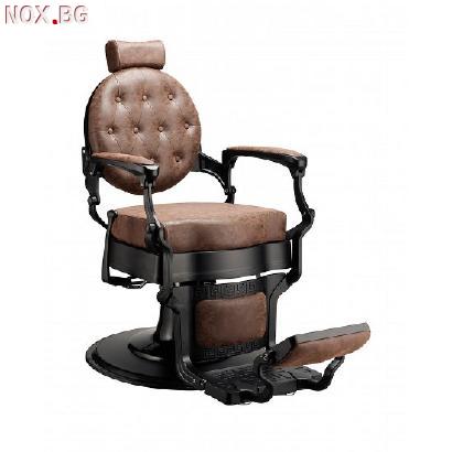 Бръснарски стол Mae - кафяв/черен | Оборудване | Велико Търново
