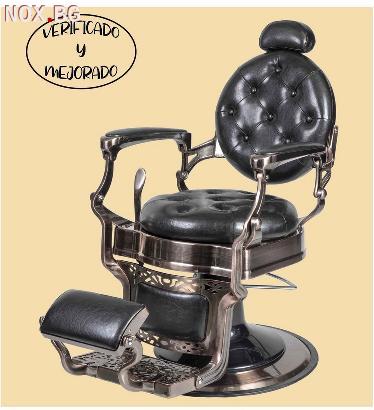 Бръснарски стол Perfido Bronce - черен | Оборудване | Габрово