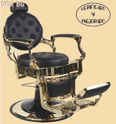Бръснарски стол Perfido Oro - черен | Оборудване | Габрово