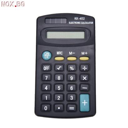 4657 Електронен джобен калкулатор елка | Дом и Градина | Добрич