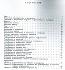 Вятка ВП 150 Моторолер техническа документация на диск CD | Книги и Списания  - Габрово - image 7