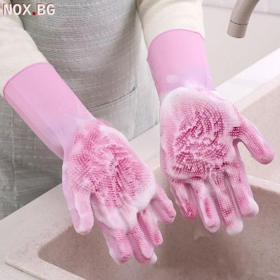 4804 Магически силиконови ръкавици за миене Magic Brush | Дом и Градина | Добрич