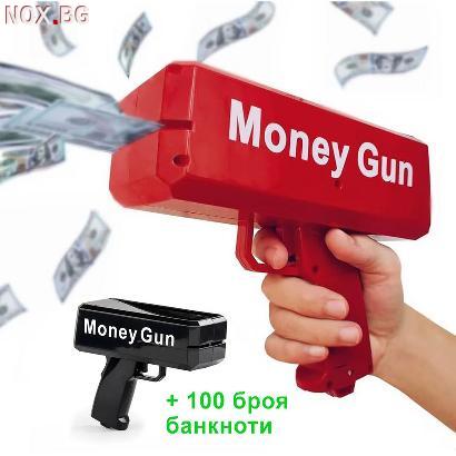 4874 Парти пистолет за изстрелване на пари Money gun с 100 б | Дом и Градина | Добрич