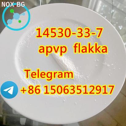 A-PVP apvp flakka 14530-33-7 powder in stock for sale a5 | Хранителни добавки | Бургас