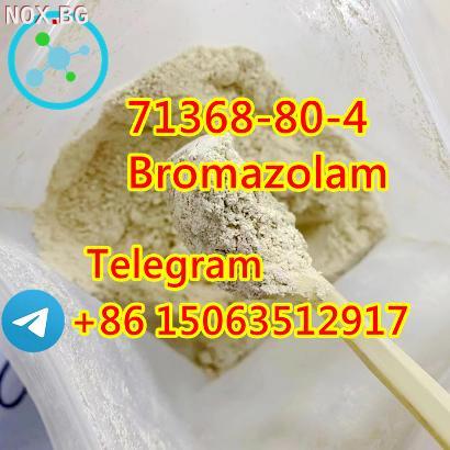 Bromazolam 71368-80-4 powder in stock for sale a5 | Хранителни добавки | Бургас