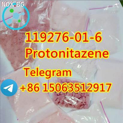 Protonitazene 119276-01-6 powder in stock for sale a5 | Хранителни добавки | Благоевград