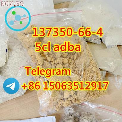 5cl adba 6CL 137350-66-4 powder in stock for sale a5 | Хранителни добавки | Благоевград