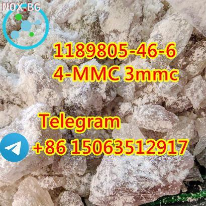 4-MMC 4mmc 1189805-46-6 powder in stock for sale a5 | Хранителни добавки | Варна