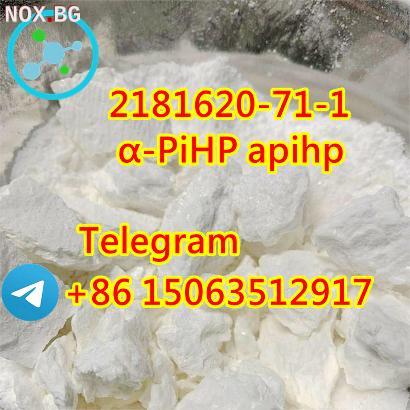 Α-PiHP apihp 2181620-71-1 powder in stock for sale a5 | Хранителни добавки | Бургас