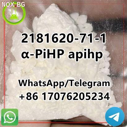 2181620-71-1 α-PiHP apihp High qualit c5 | Хранителни добавки | Бургас