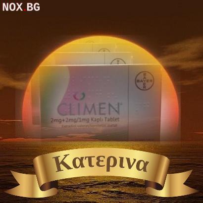Климен 21 таблетки & Climen 21 tabl. | Други | Пловдив