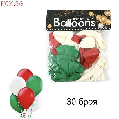 5878 Балони Бяло зелено червено, 30 броя | Дом и Градина | Добрич