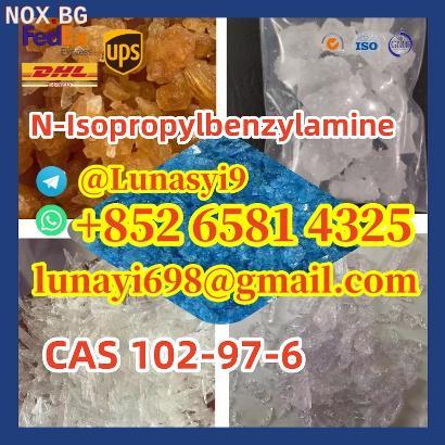 N-Isopropylbenzylamine CAS 102-97-6 | Хранителни добавки | Благоевград