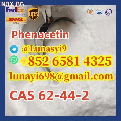 Phenacetin CAS 62-44-2 | Хранителни добавки | Велико Търново