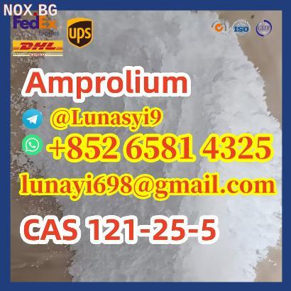 Amprolium CAS 121-25-5 | Хранителни добавки | Варна