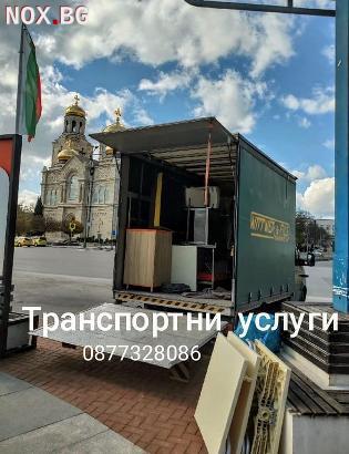 Транспортни УСЛУГИ | Транспортни | Варна