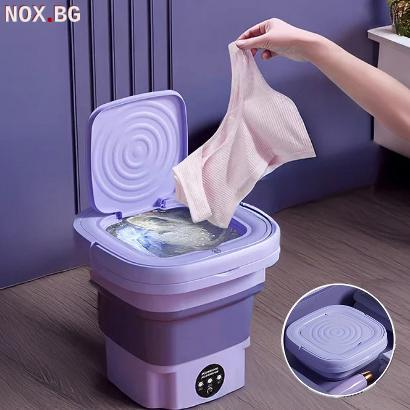 5978 Мини сгъваема пералня Folding Washing Machine, 9 литра | Дом и Градина | Добрич