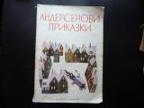 Андерсенови приказки Ханс Кристиан Андерсен класика непреход-Книги и Списания