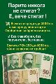 Кредити за Бургас и региона-Заеми, Кредити