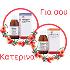 Парацетамол сироп за деца 120 mg/5 ml (150 ml) Оригинал | Други  - Пловдив - image 3