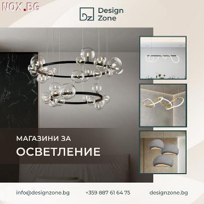 Oнлайн магазин за дизайнерско осветление | Мебели и Обзавеждане | Варна