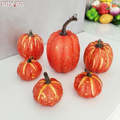 6066 Изкуствени тикви за декорация, 6 броя | Дом и Градина | Добрич