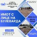 Продава се имот-Други Имоти