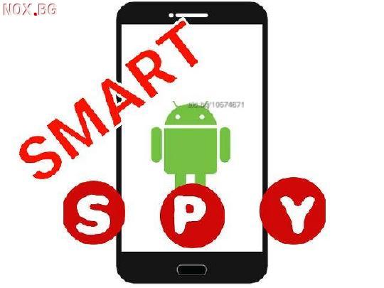 Софтуер за подслушване на телефони, таблети и | Други | София