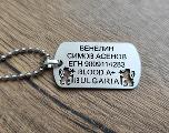Военни плочки с надпис-Други Мъжки Аксесоари