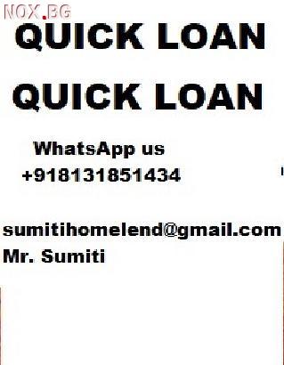 100% GUARANTEED LOAN PROVIDER APPLY | Заеми, Кредити | Благоевград