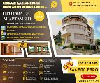 Продава се апартамент с модерно строителство-Апартаменти