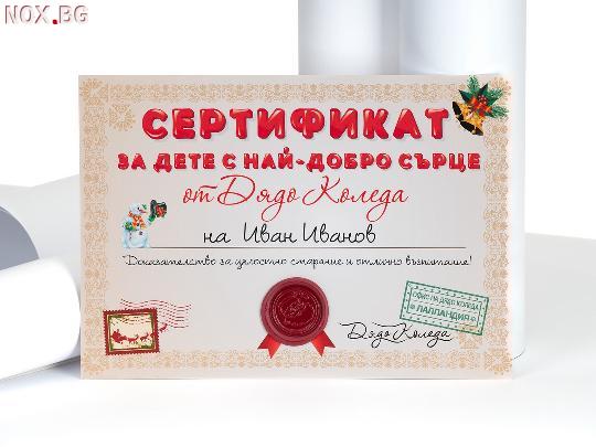 Коледни картички с уникален дизайн за вашите близки | Други | София-град