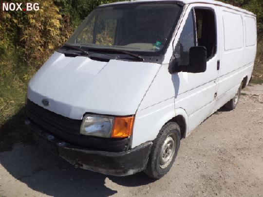 Форд Транзит 2.5Д на части | Бусове | Пловдив
