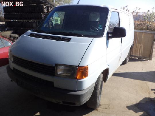 ФВ Транспортер Т4 2.4Д на части | Бусове | Пловдив