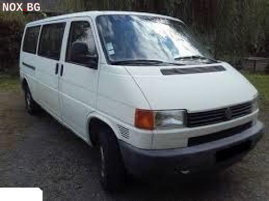 ФВ Транспортер Т4 2.4Д на части | Бусове | Пловдив