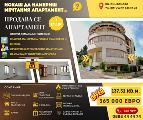 Продава се просторен апартамент в жилищна сграда-Апартаменти