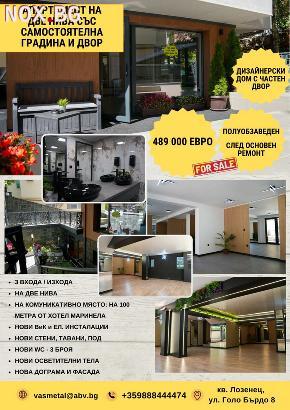 АПАРТАМЕНТ на две нива | Апартаменти | София-град